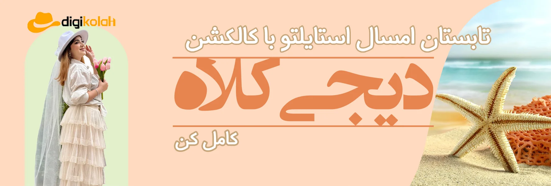 2 copy